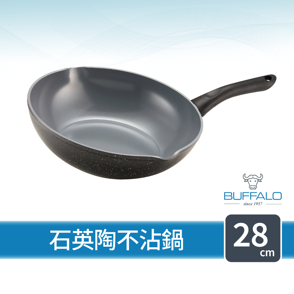 【Buffalo牛頭牌】小牛石英陶瓷不沾平圓炒鍋28cm(雙導角/不含PFOA,PFAS/塑化劑檢測通過/瓦斯爐.IH爐適用/不沾鍋)