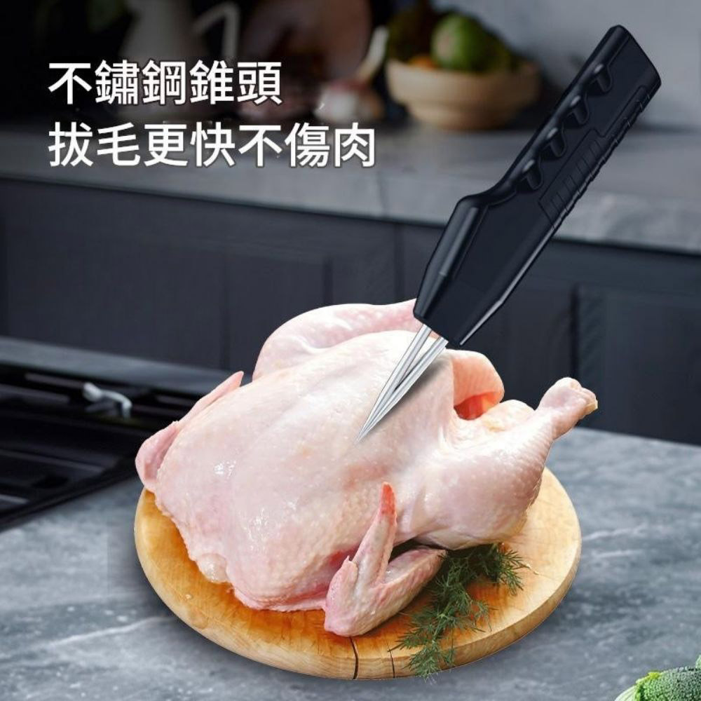 充插兩用無線款拔毛機, , large