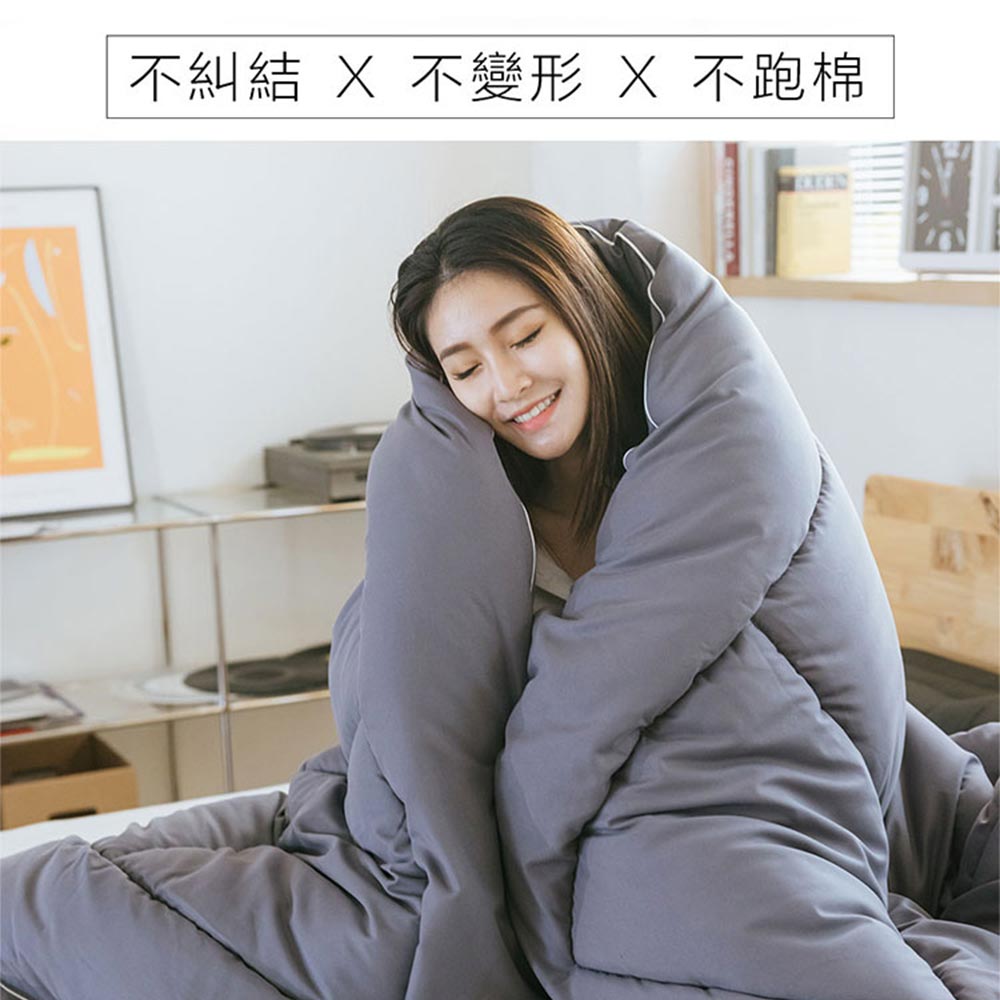 【心安購物】Idea Hom 石墨烯豆腐超導發熱被 (雙人加大 210x180 cm), , large