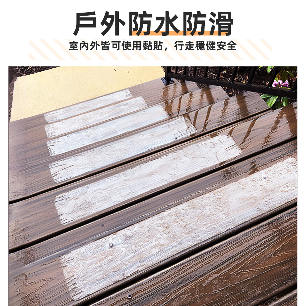 transparent-anti-slipstrips, , large