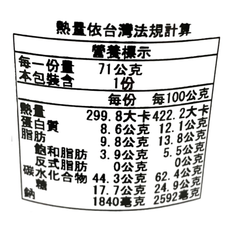 Soy sauce cup noodles, , large