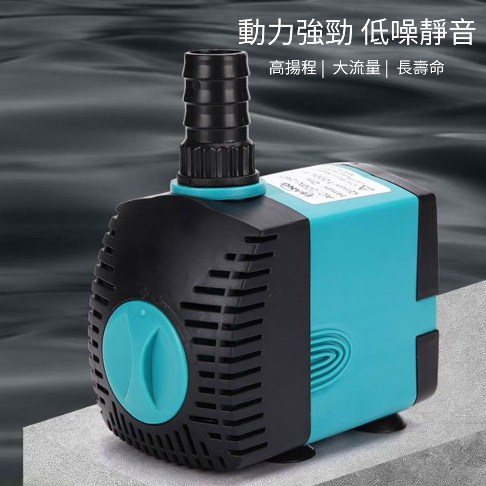 UP Yabo 10W submersible pump motor, , large