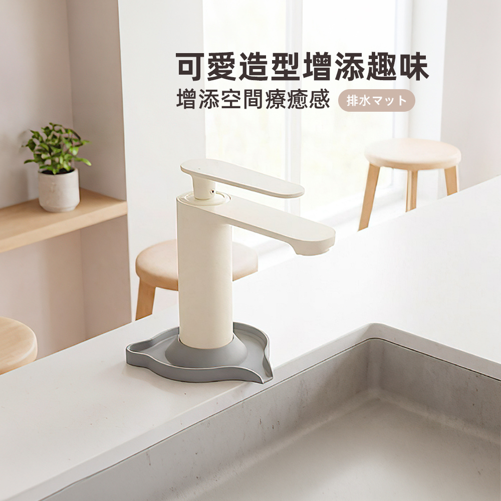 faucet-draining-mat, , large