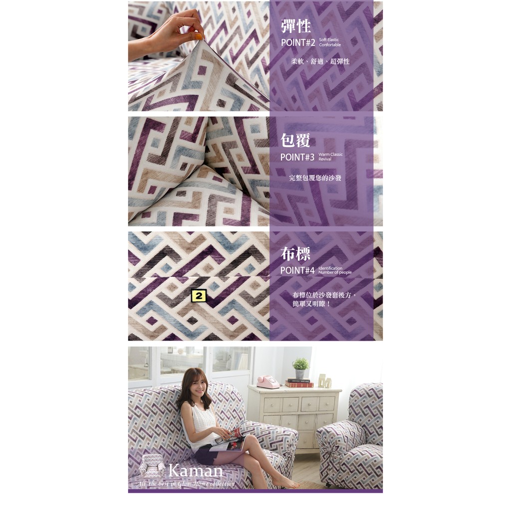 【格藍傢飾】涼感沙發套-卡曼 抽繩專利 加大版 高品質 親膚透氣 冰絲沙發罩 沙發布套 彈力, , large