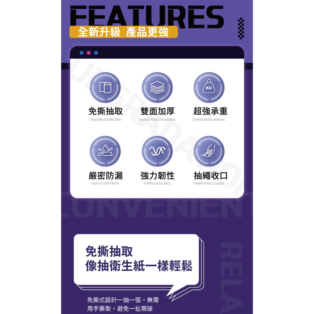 【APEX】特厚免撕鋼袋抽繩手提垃圾袋 78張/捲, , large