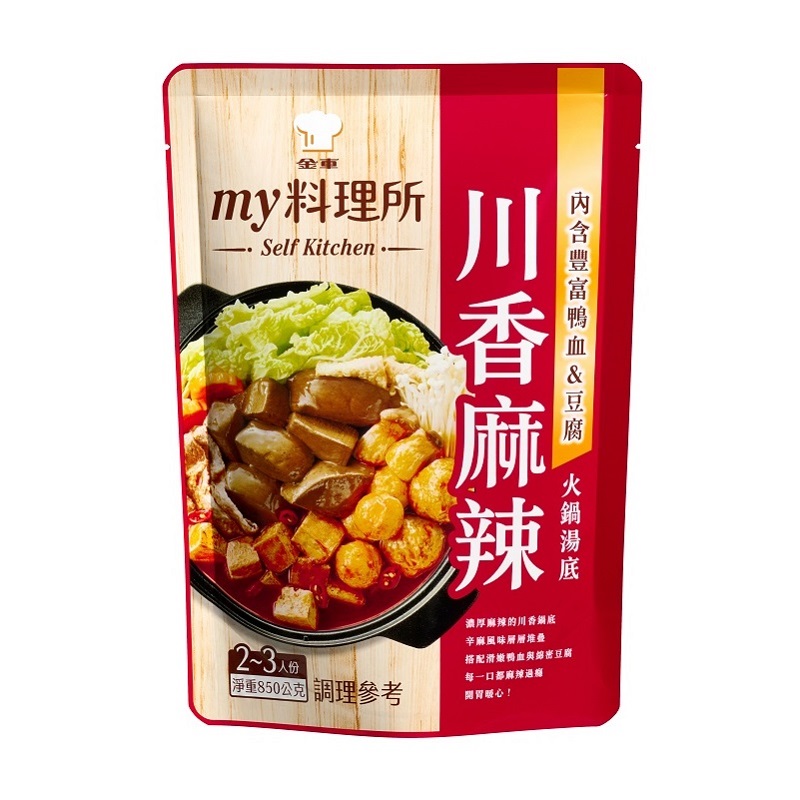 my料理所火鍋湯底-川香麻辣850g, , large