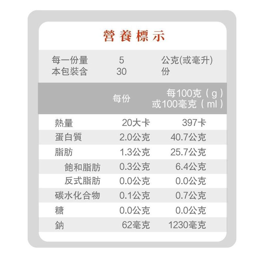 【台灣好漁】台灣野生烏魚子一口吃 (150g 約20片/包) 3包 年菜 伴手禮 過年送禮, , large