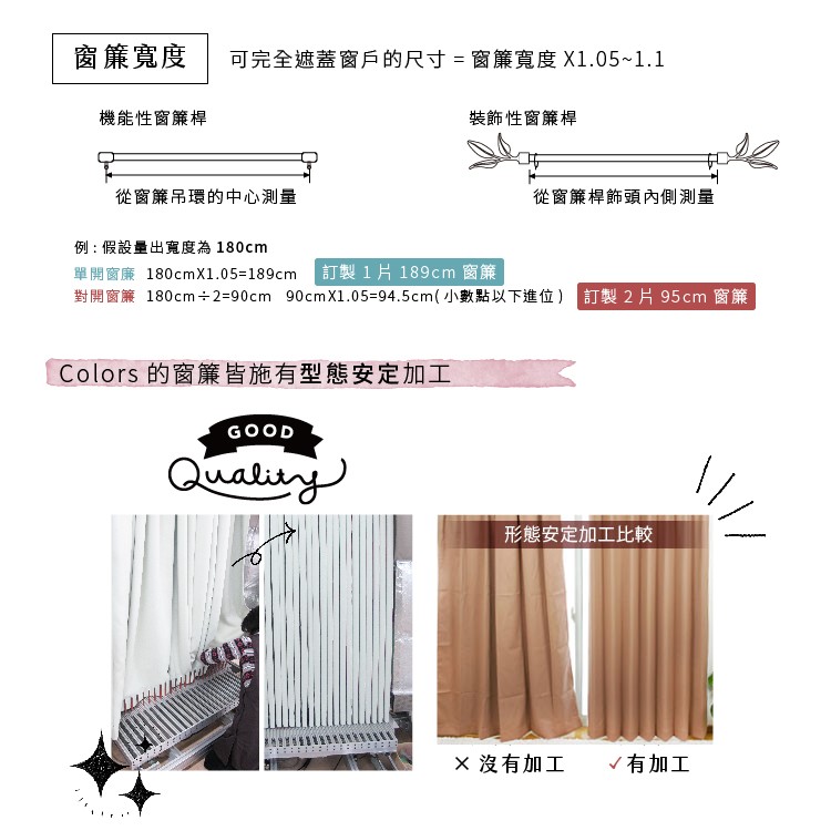Ready-Made Sheer Curtains – Set of 2 Panels – "Lucky Guardian" Design – Width 100cm, Height 163/208/238cm – Made in Taiwan – Machine Washable, , large