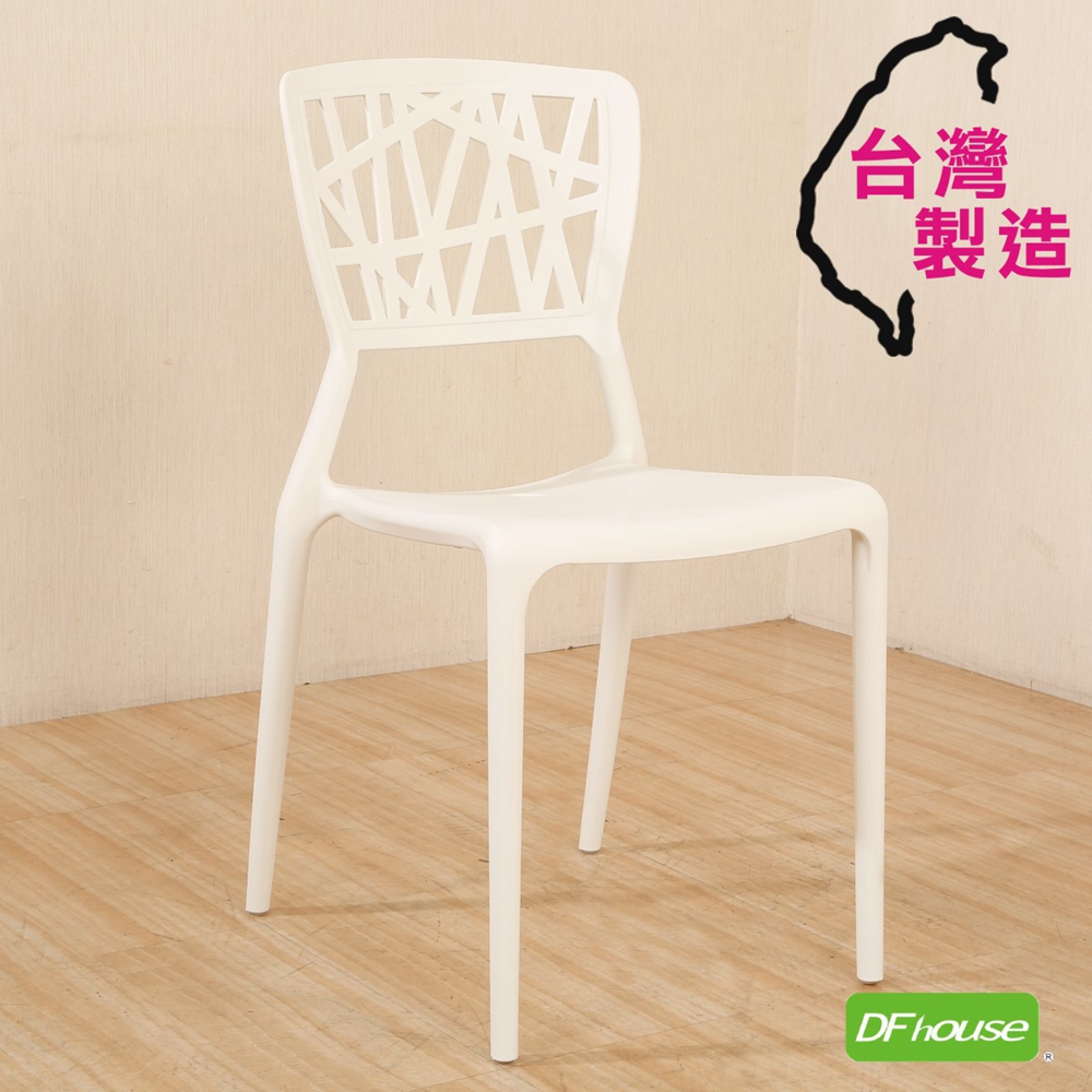 dining chair, 藍色, large