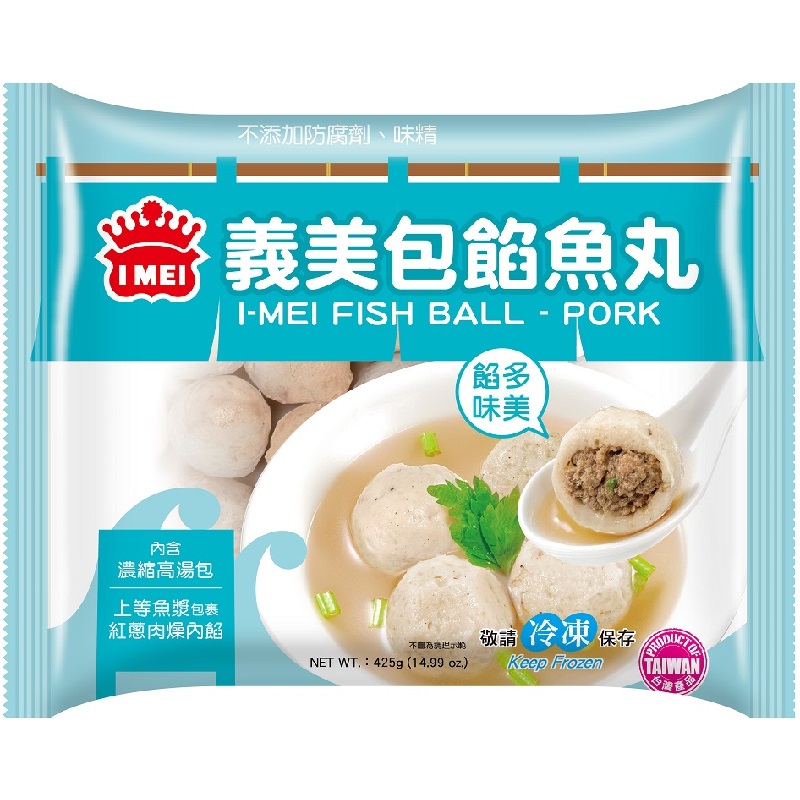 I-MEI FISH BALL - PORK, , large