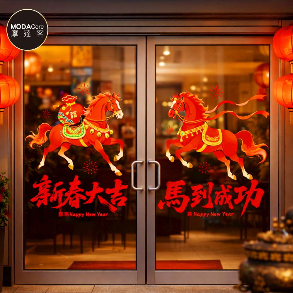 Happy Lunar New Year, , large