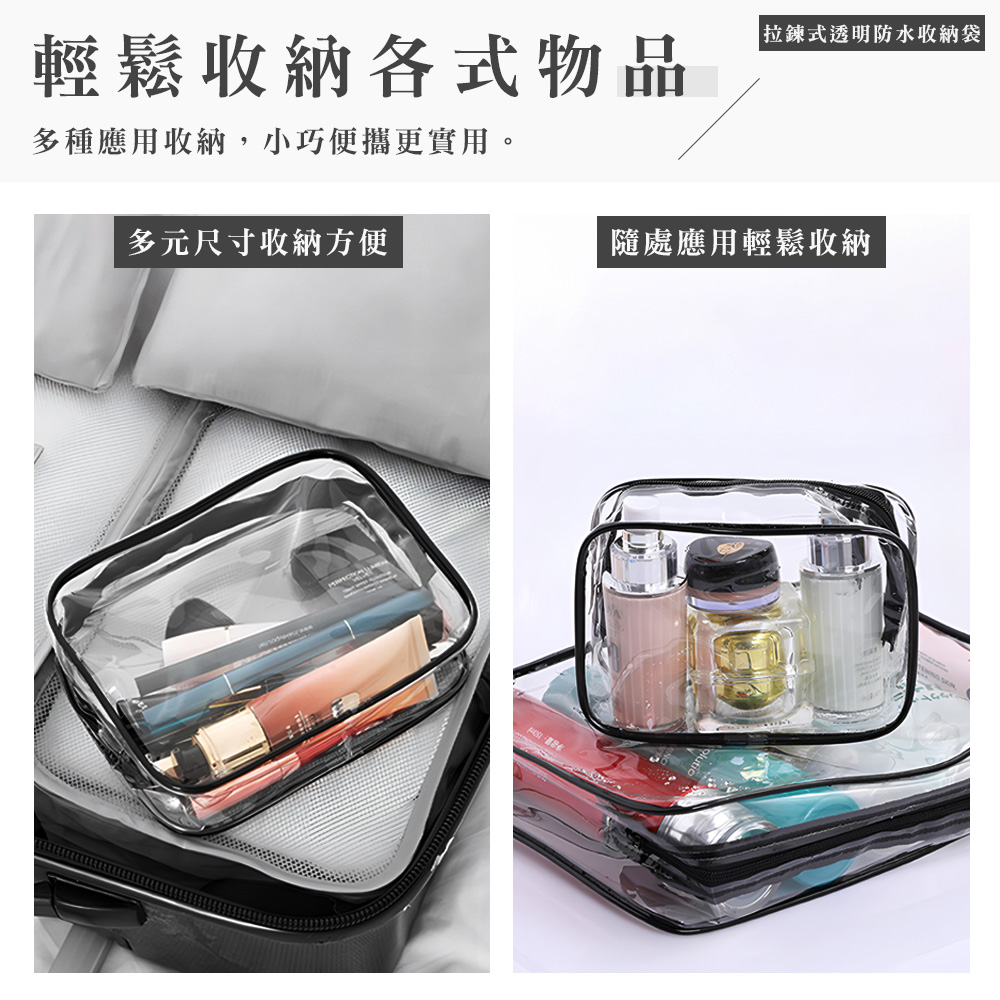 transparent-waterproof-zipper-pouch, , large