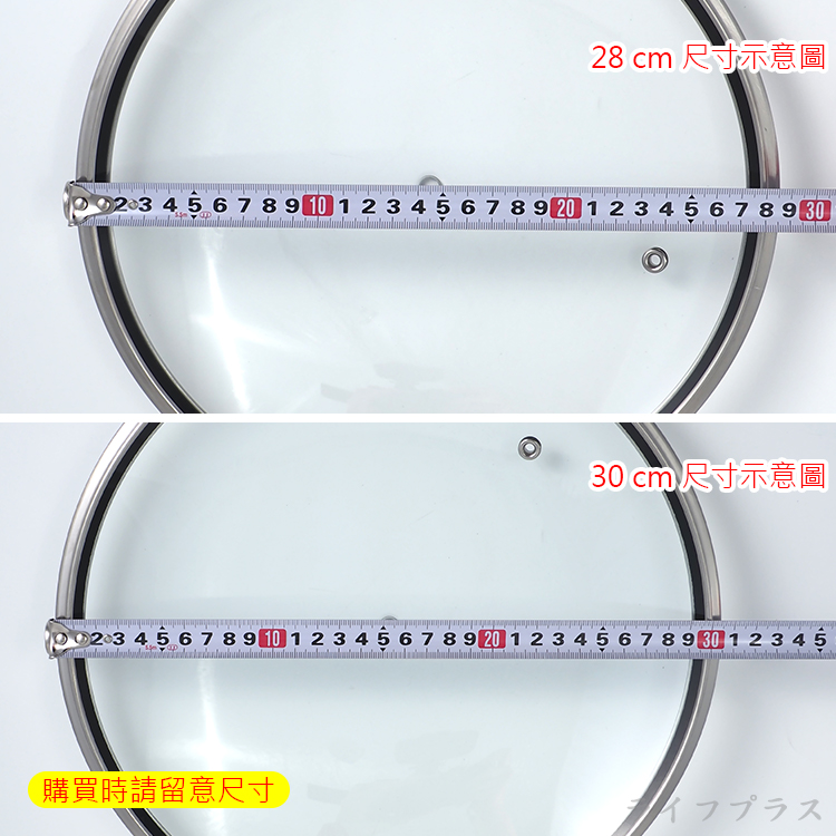 米雅可典雅寬邊玻璃鍋蓋-28cm-1入, , large