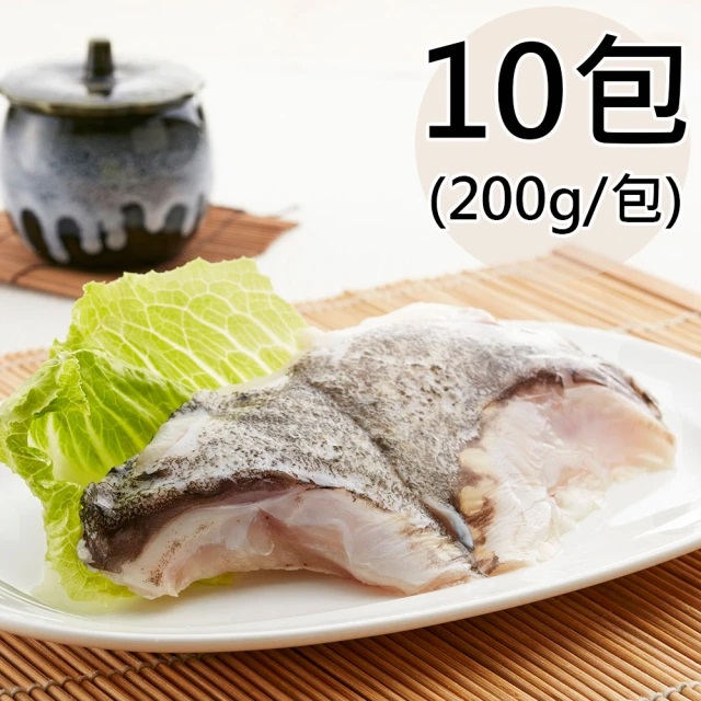 【天和鮮物】龍虎斑魚下巴10包(200g/包)(免運費), , large