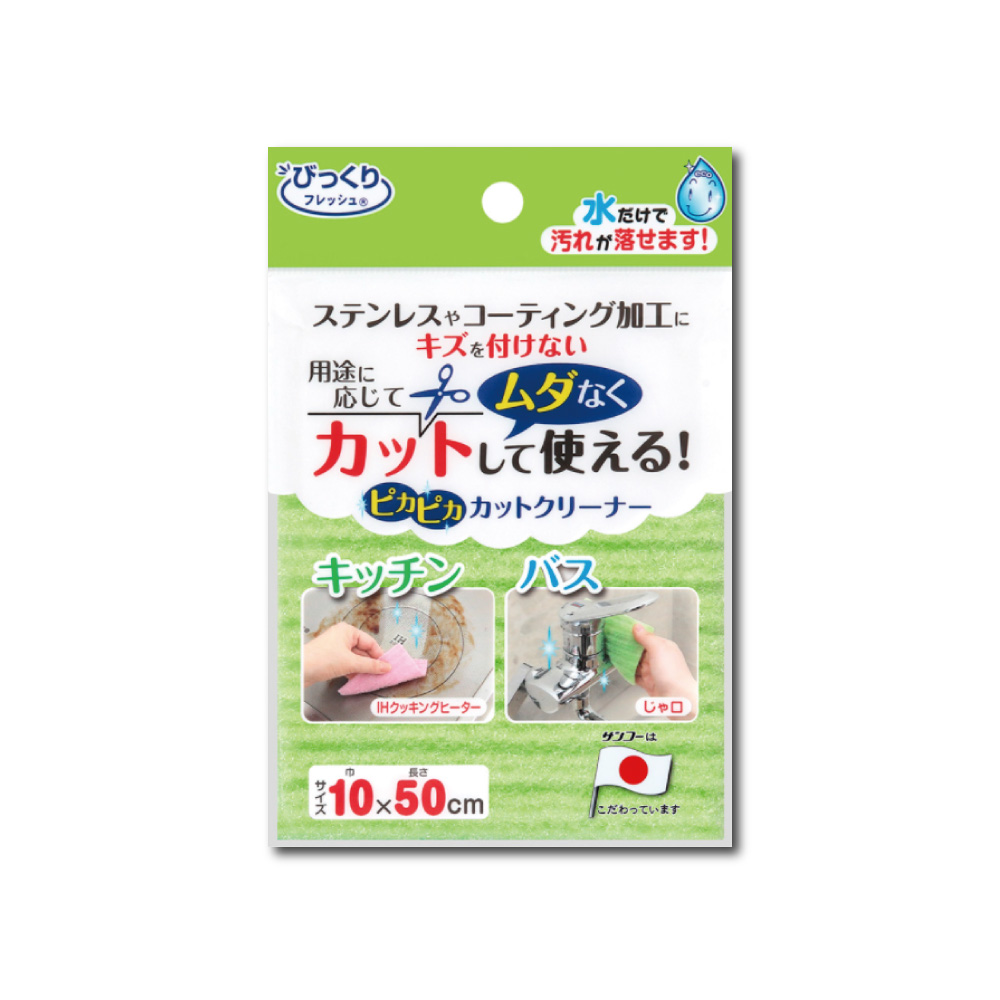 SANKO Scouring  pads Green, , large