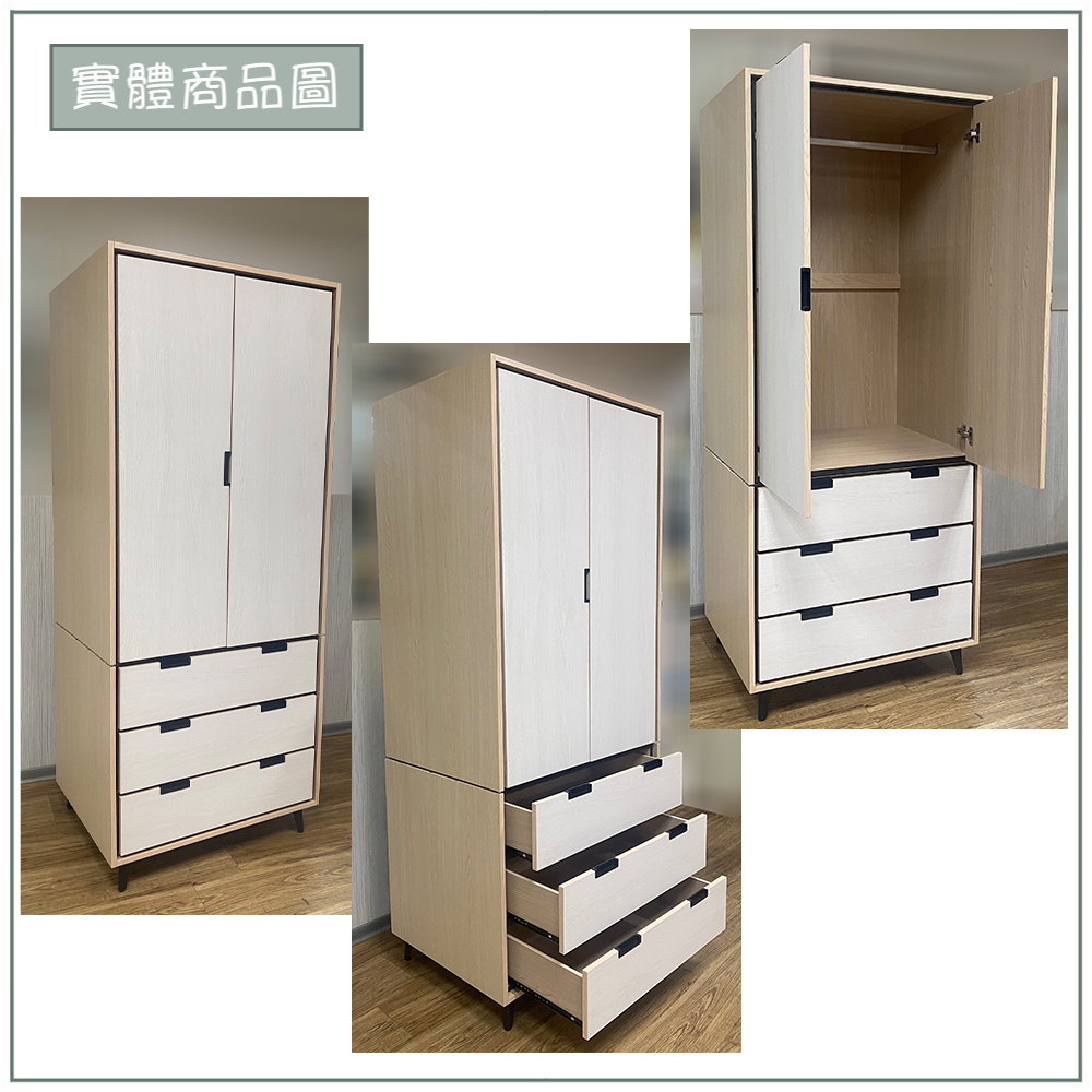 【唯熙傢俱】雷莎原木雙色3x7尺衣櫃, , large