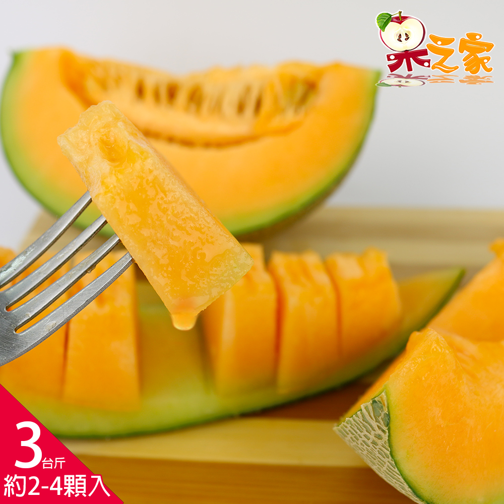 [Yongquanxin] [Fruit House] Tainan Qigu Super Sweet Juicy Net-grained Red Cantaloupe 3 catties