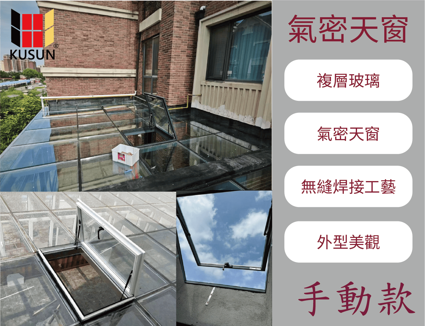 [KUSUN] Manual Sunroof