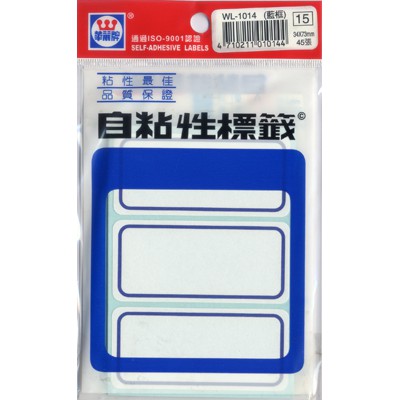 華麗  標籤WL-1014(藍框), , large