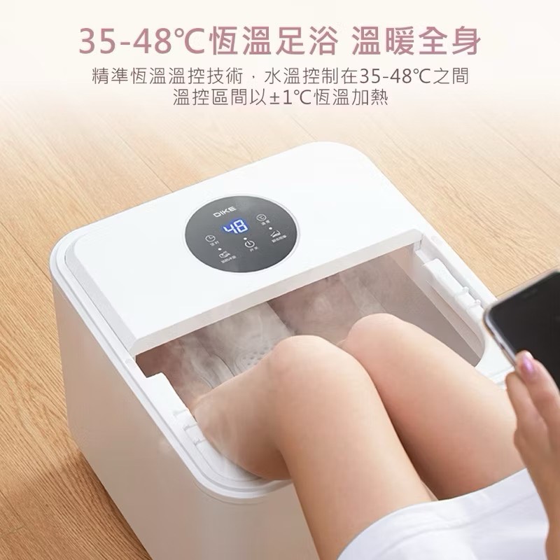 【Leo手機周邊專賣店】DIKE戴克 自動滾輪足浴機 暖座沙發款 / HBF120WT, , large