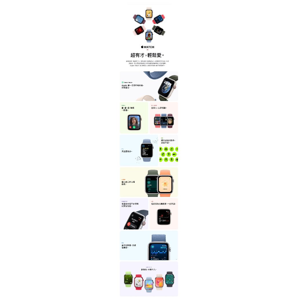 Apple Watch SE2 GPS ; 44mm銀色鋁金屬錶殼搭配藍色運動錶帶S/M _ 台灣公司貨 + 錶貼＋錶套, , large
