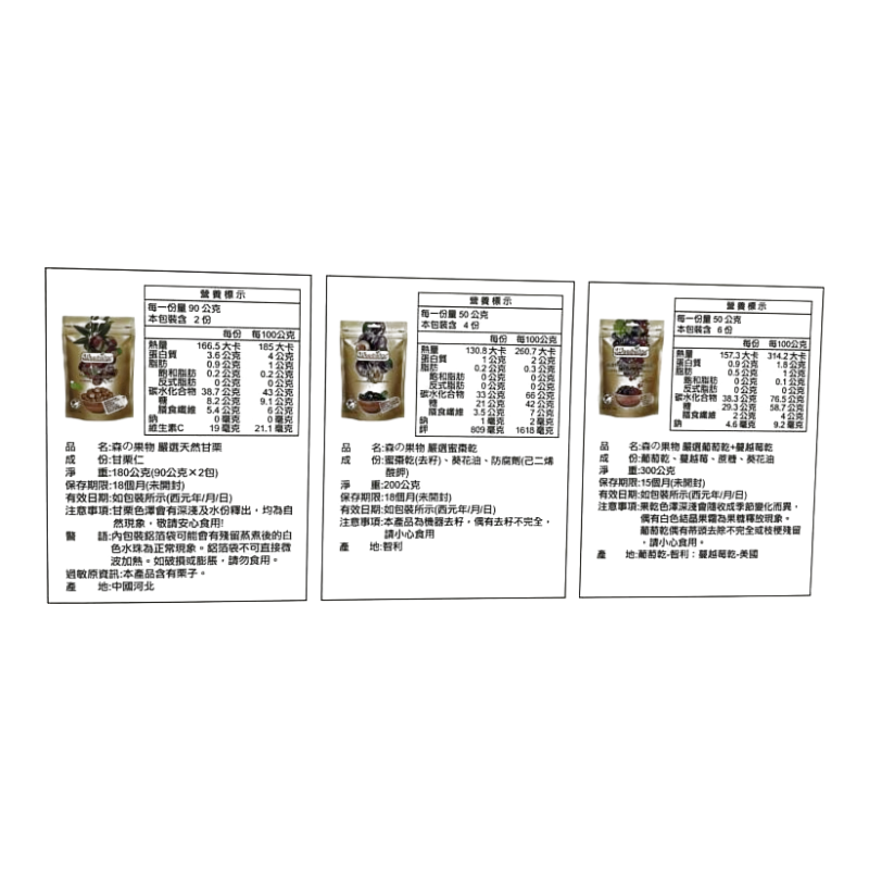 Woodridge Sweet Memories Gift Box, , large