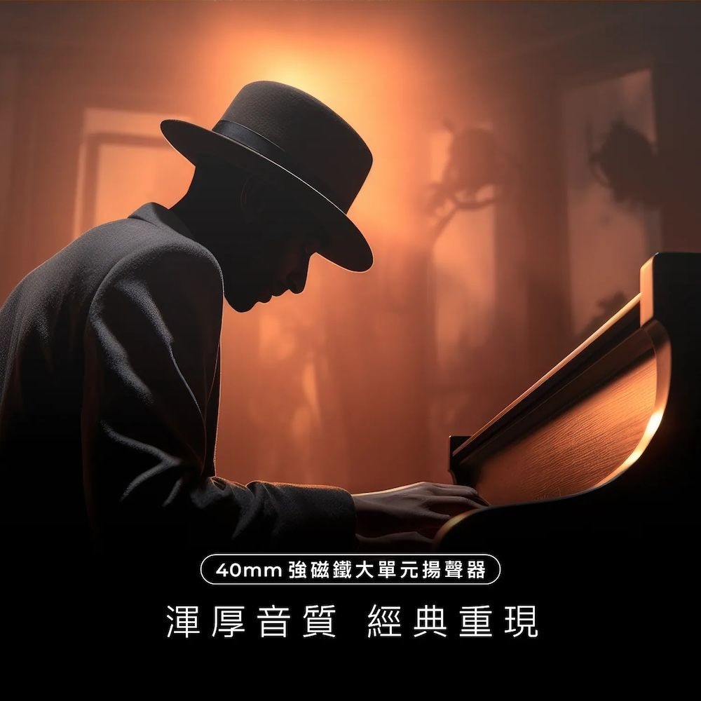 ANC主動式降噪  【日本aiwa 愛華】Aiwa 耳罩式藍牙耳機 NB-A23Y ，開闊聲場 &times; 主動降噪｜把噪音留在世界外, , large