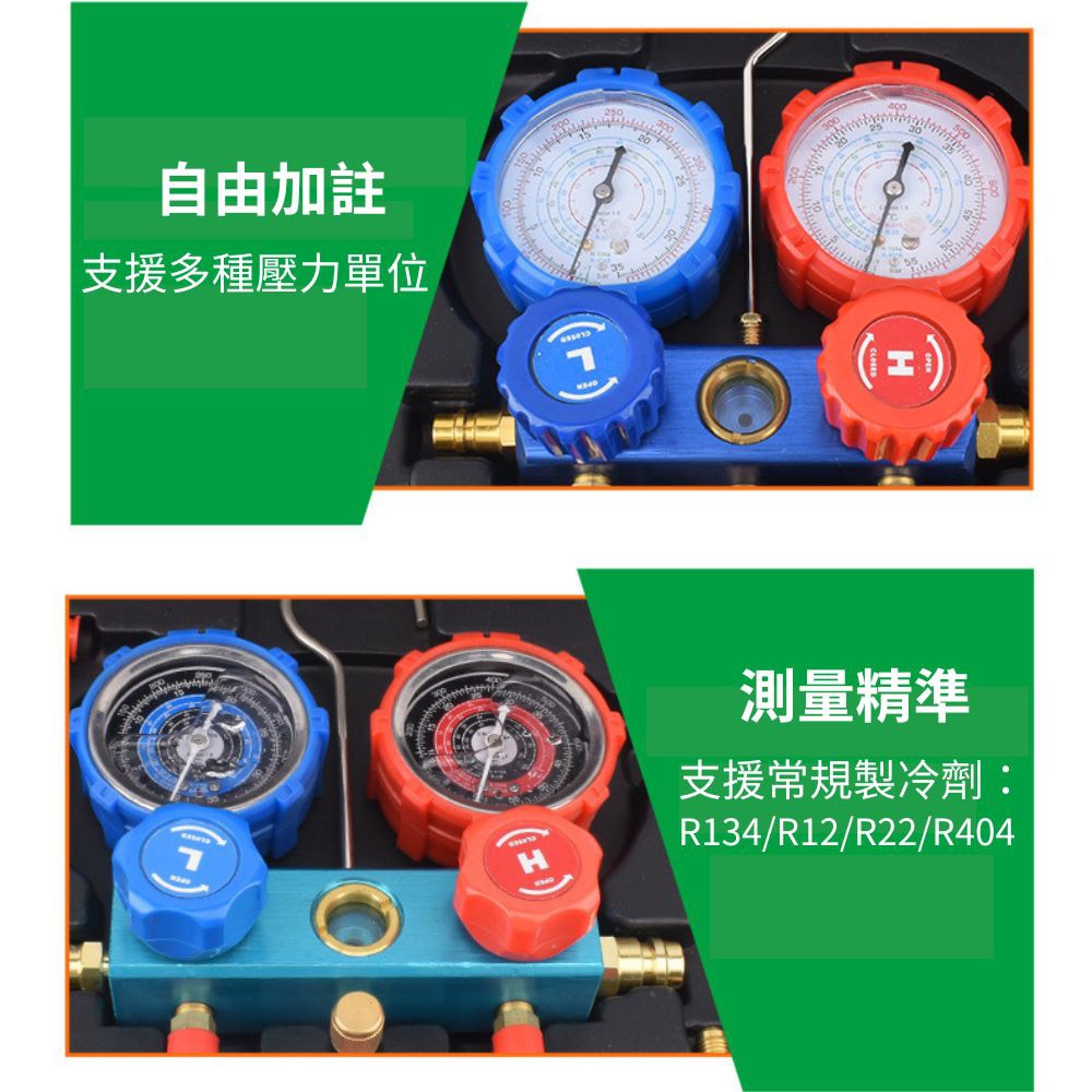 R134a冷媒雙錶配可調套裝, , large