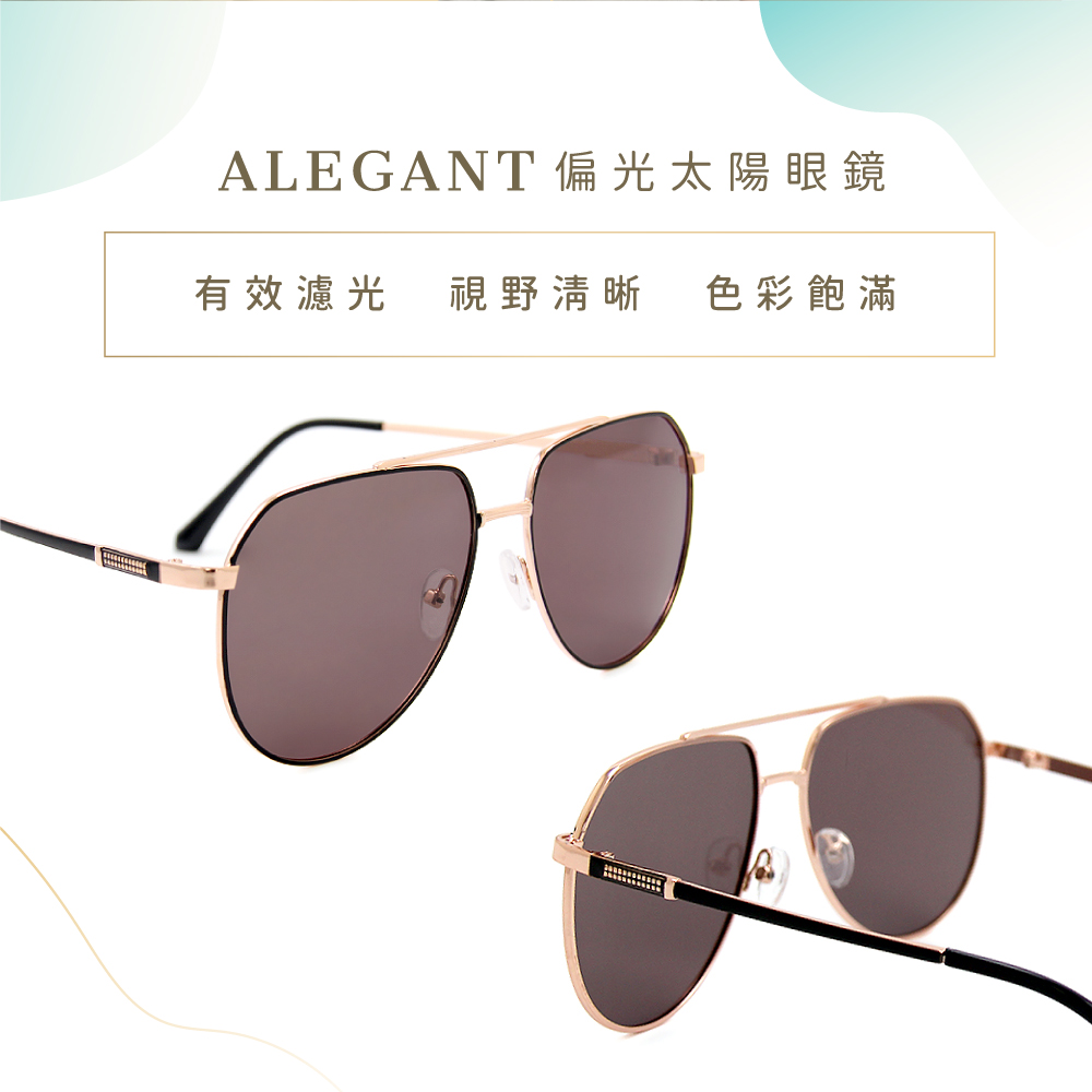 義式品味朗聲金飛官寶麗來偏光墨鏡/UV400太陽眼鏡〔ALEGANT〕, , large