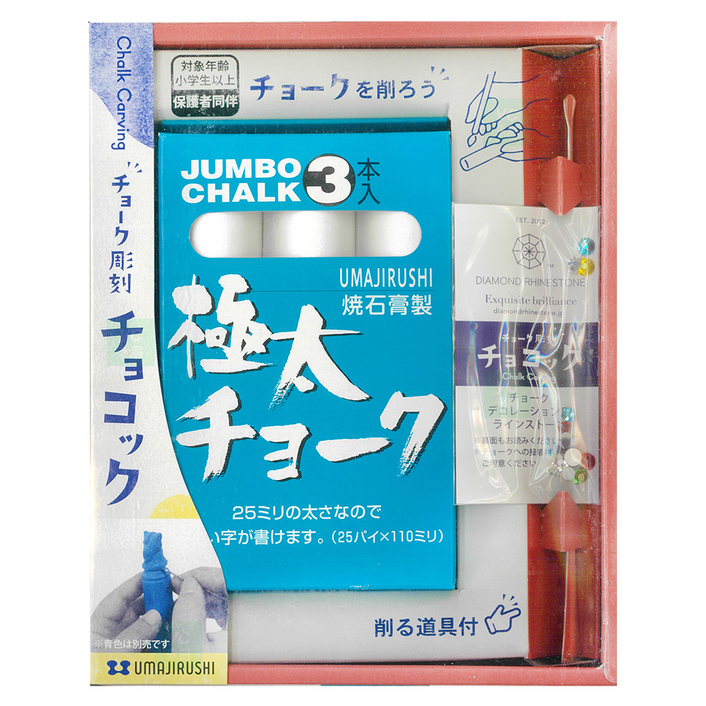 【日本馬印】石膏粉筆雕刻套裝 / 組 CCA-S, , large