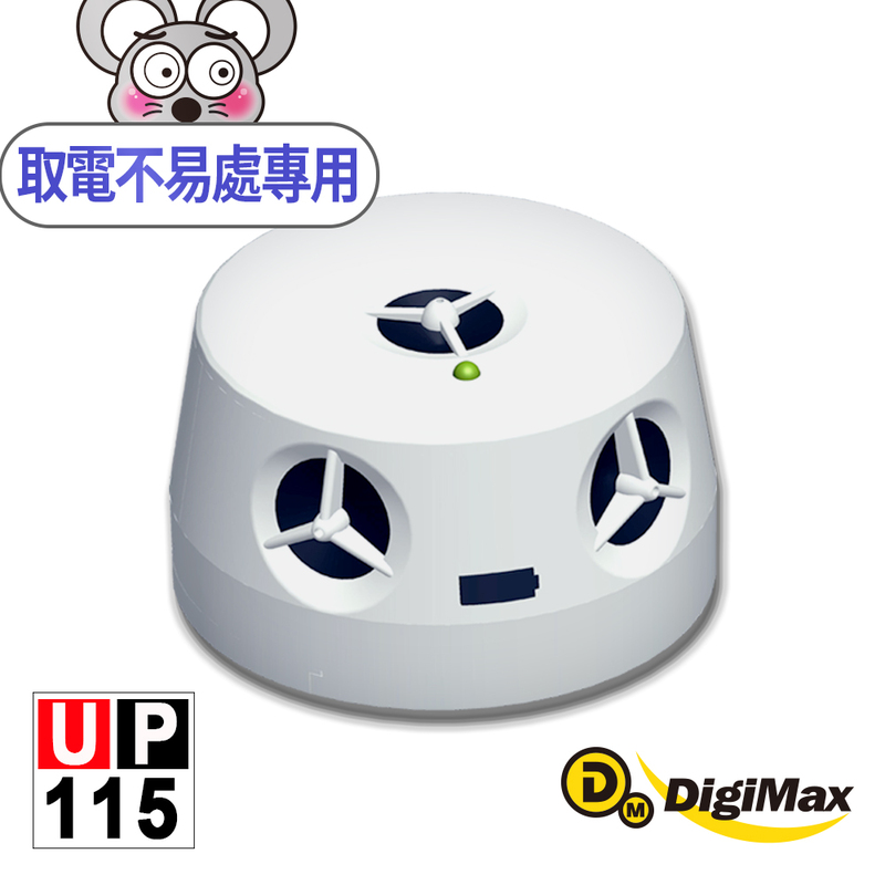 DigiMax UP-115