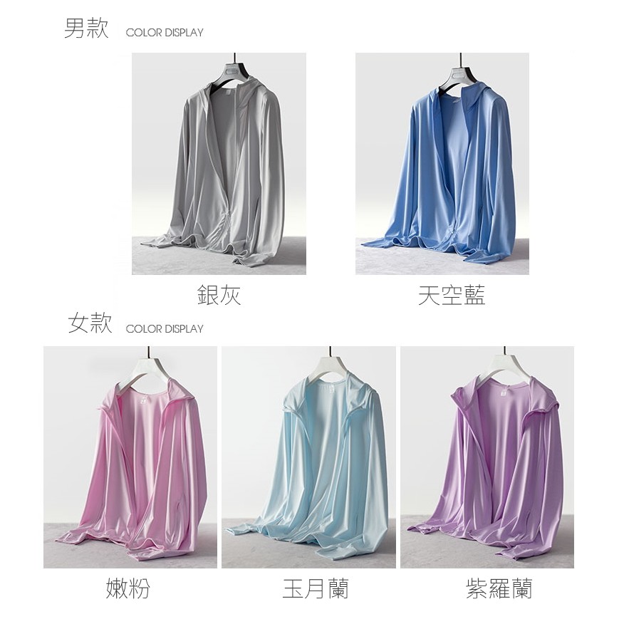 DZRZVD杜戛地2099男款彈力防曬外套 ~ YKK耐用拉鍊、防曬、抗UV、透氣、吸濕、排汗, , large