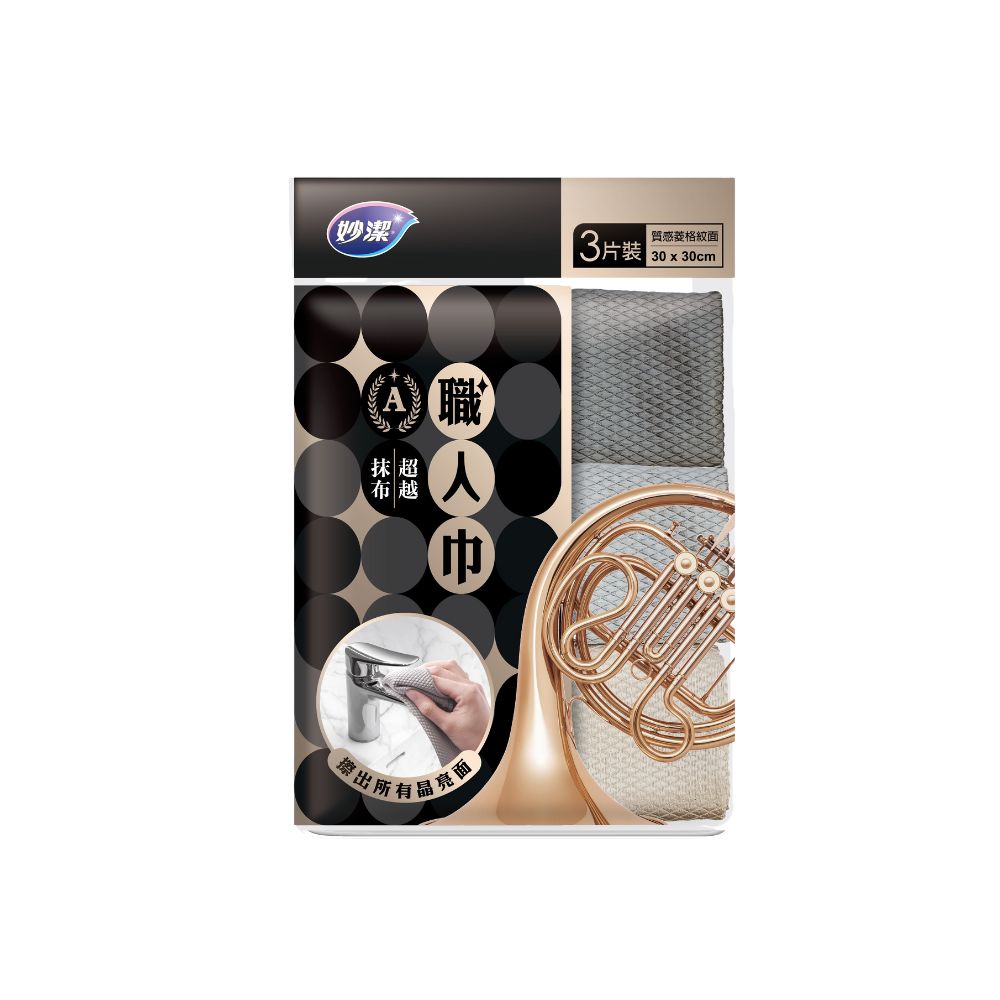 POLISHING CLOTH, , large