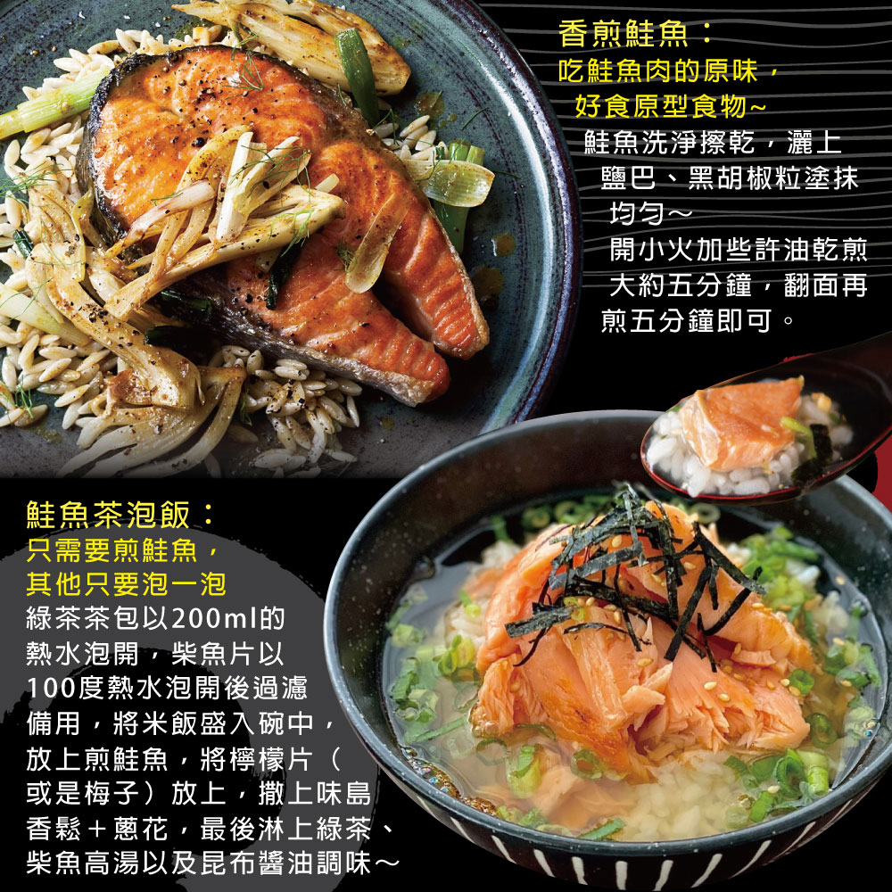 小川漁屋 智利鮮凍鮭魚切片5片(270g&plusmn;10%/片), , large