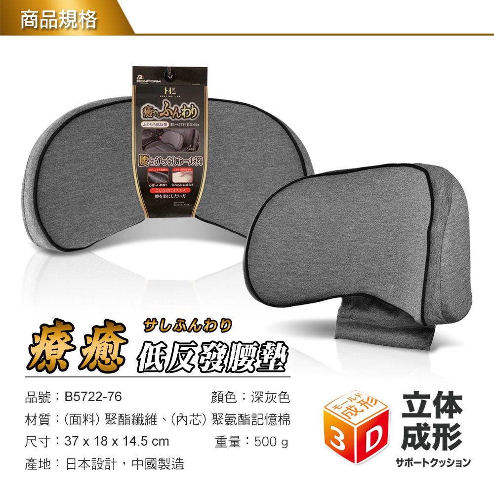 Lumbar cushion, , large