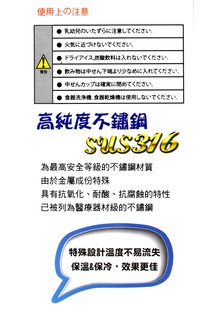PERFECT極緻316真空保溫杯-500ml-不銹鋼色-1支, , large