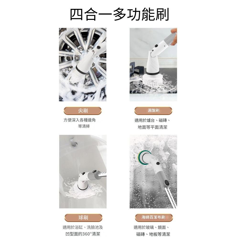 USB充電款多功能電動清潔刷(長短可調), , large