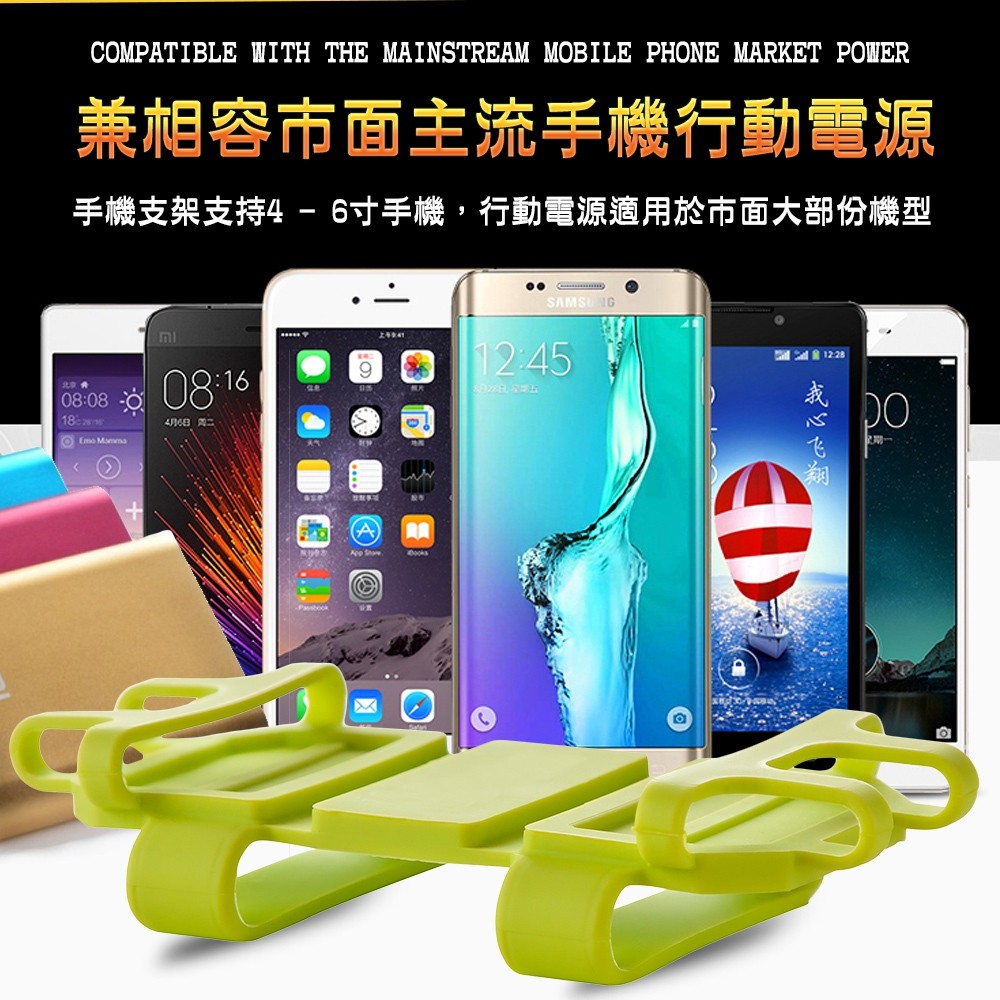 GS MALL 自行車行動電源手機架 矽膠手機架 6吋手機架 自行車手機架 行動電源架 手機架 矽膠架 自行車手機, , large