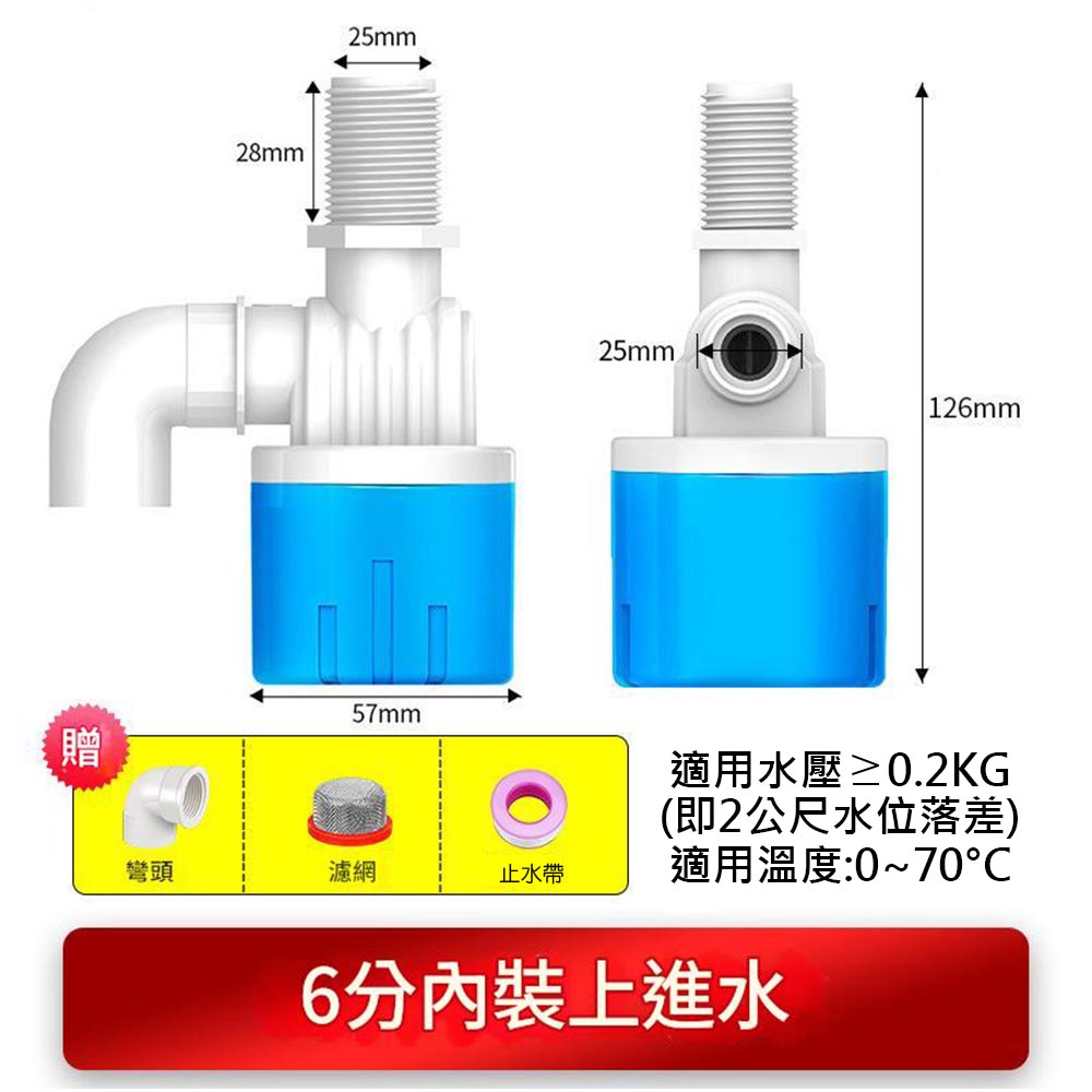 Water level float 6 points above water level, , large