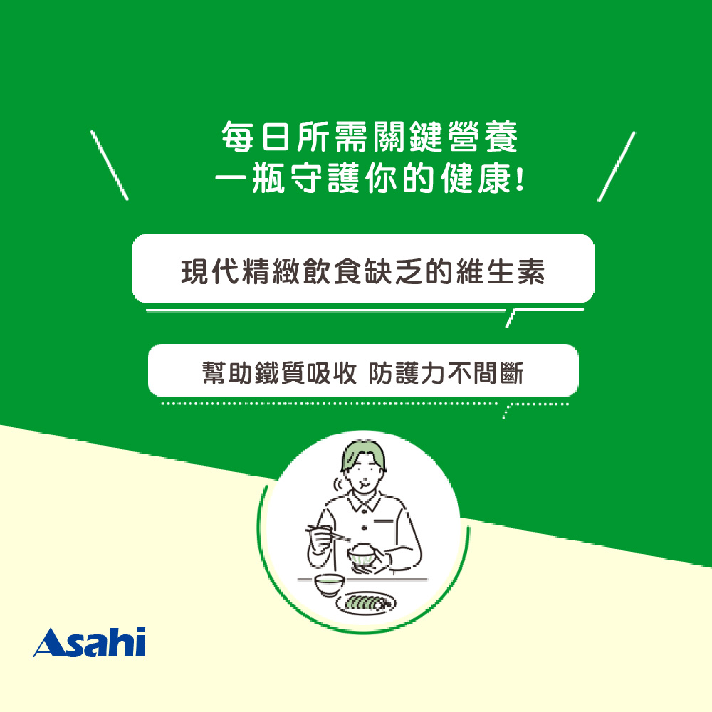 ASAH I朝日 超級啤酒酵母Z 鋅&瑪卡 黑蒜 維他命B群 300粒, , large