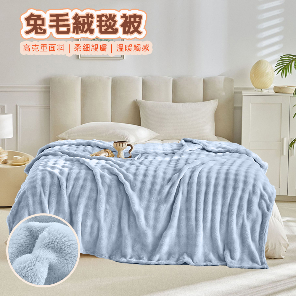 Ultra-Soft 3D Bubble Bunny Plush Blanket Quilt, , large