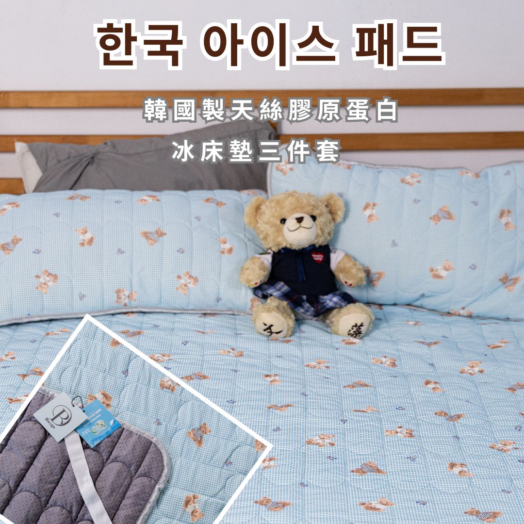 [Mianmianwu] Korean-made Cool Tencel Collagen Ice Mattress Three-piece Set - Instant Coolness - 7.9 degrees C - Green Flower Language (Korean Ice Mattress/Korean Ice Pad/Korean Ice Quilt/Cool Quilt//Cool Quilt/Summer Quilt/Ice Quilt), , large