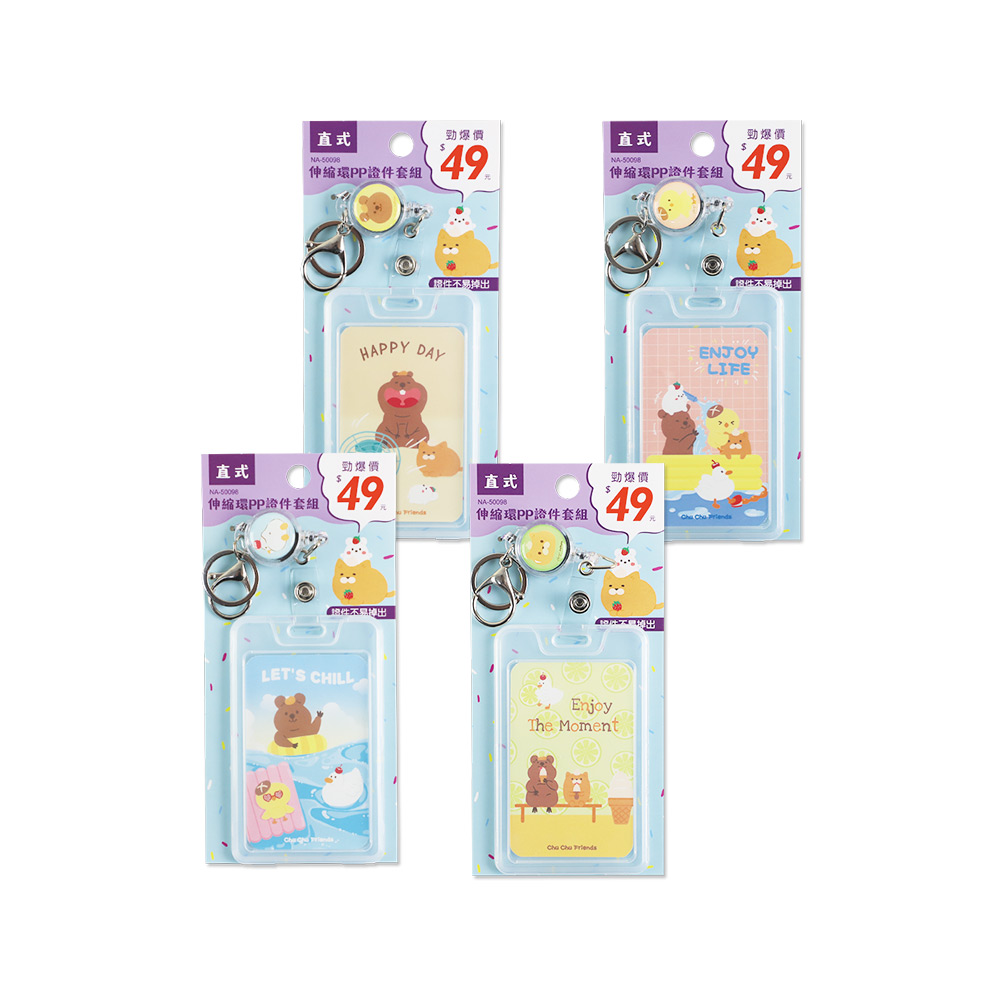 ID Card Holder Set, , large