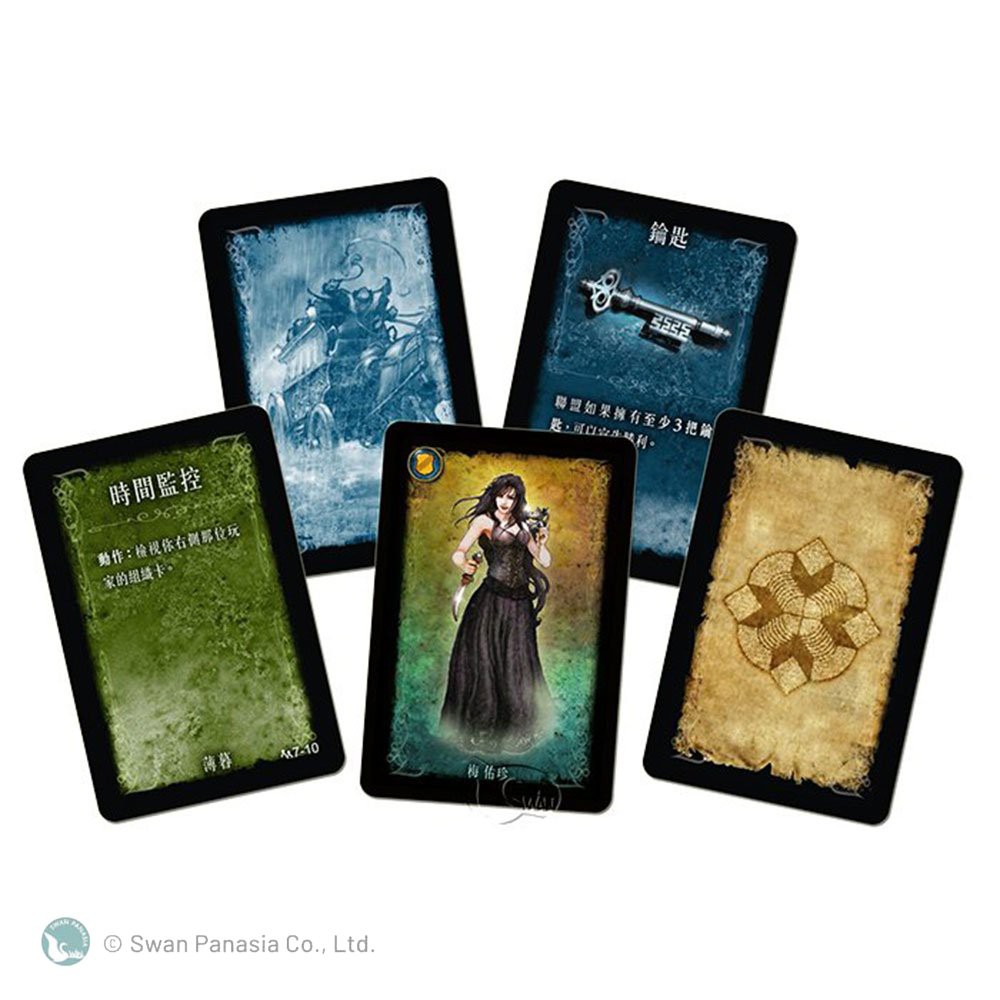 【新天鵝堡桌遊】魔城馬車, , large