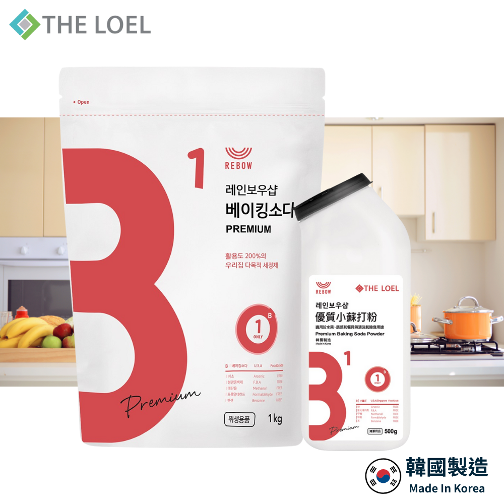 【THE LOEL】Multi-functional premium baking soda for cleaning, great value 2-piece set (500g bottle + 1kg bag), , large