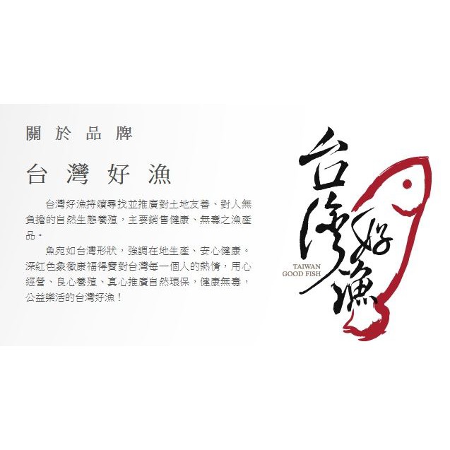 【台灣好漁】蒲燒台灣鯛魚腹180g/包 (三片裝) x 3包, , large