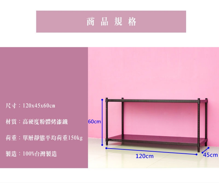 【Y HOUSE】120x45x60cm perforated board two-layer shelf perforated board shelf iron rack - painted white, , large