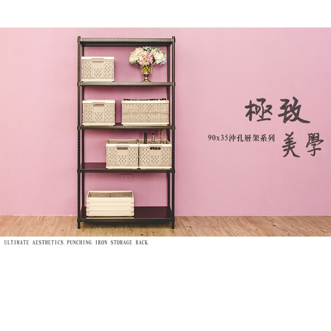 【Y HOUSE】60x30x60公分 極致美學 沖孔兩層收納層架-烤漆白, , large