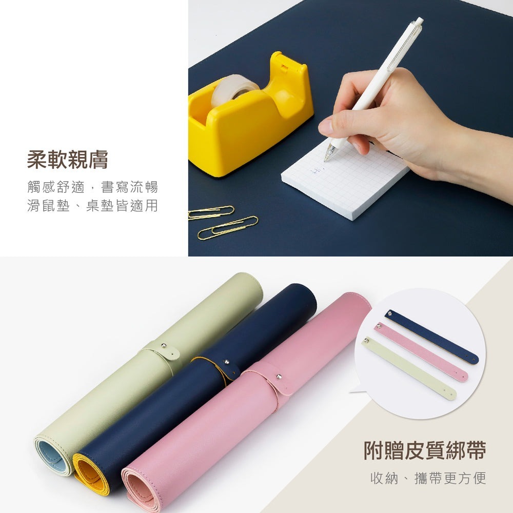 力大牌ABEL  雙色PU皮質桌墊 60CM/90CM櫻粉+槿紫66829(90*45CM), , large