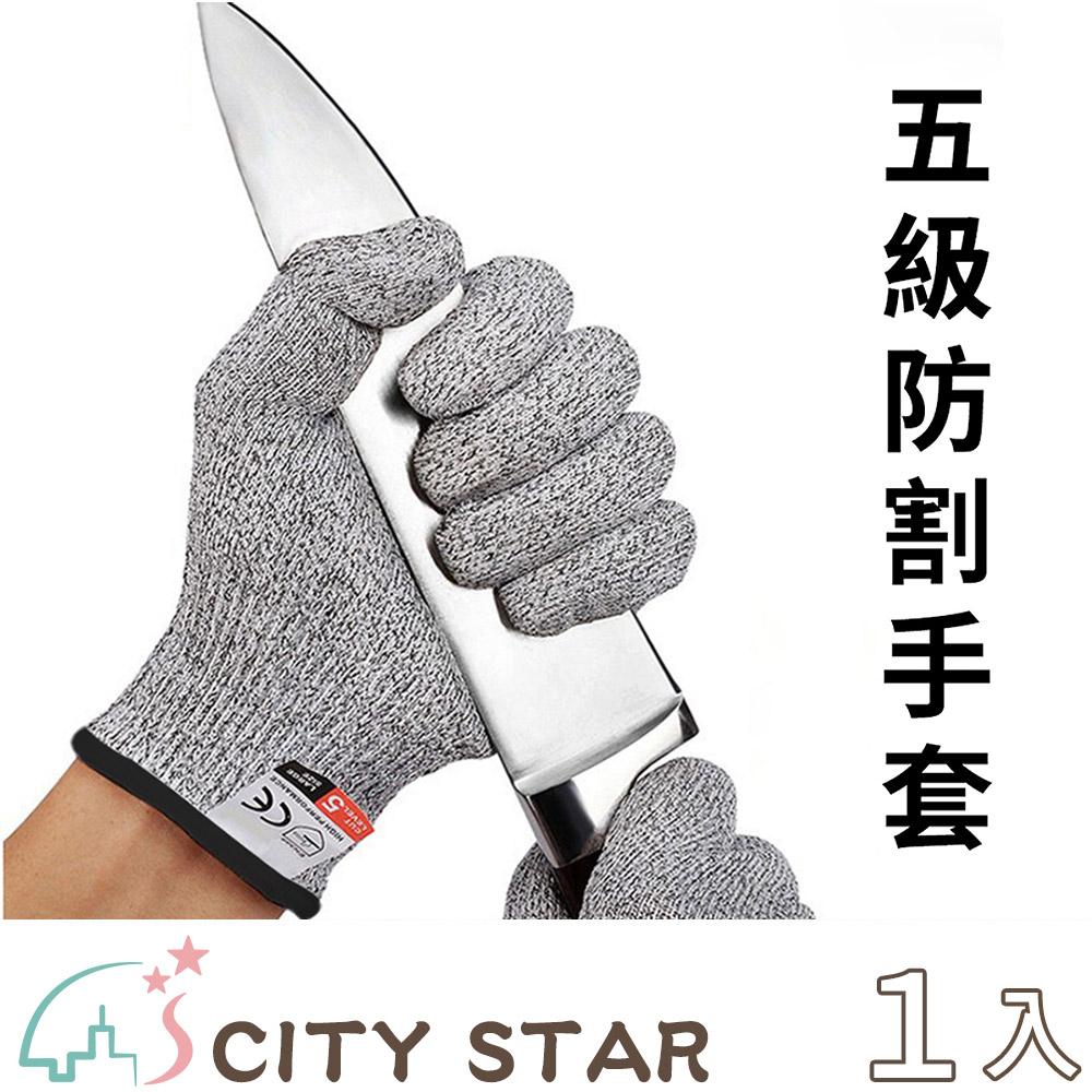 【CITY STAR】Food-grade multi-purpose cut-resistant gloves, , large